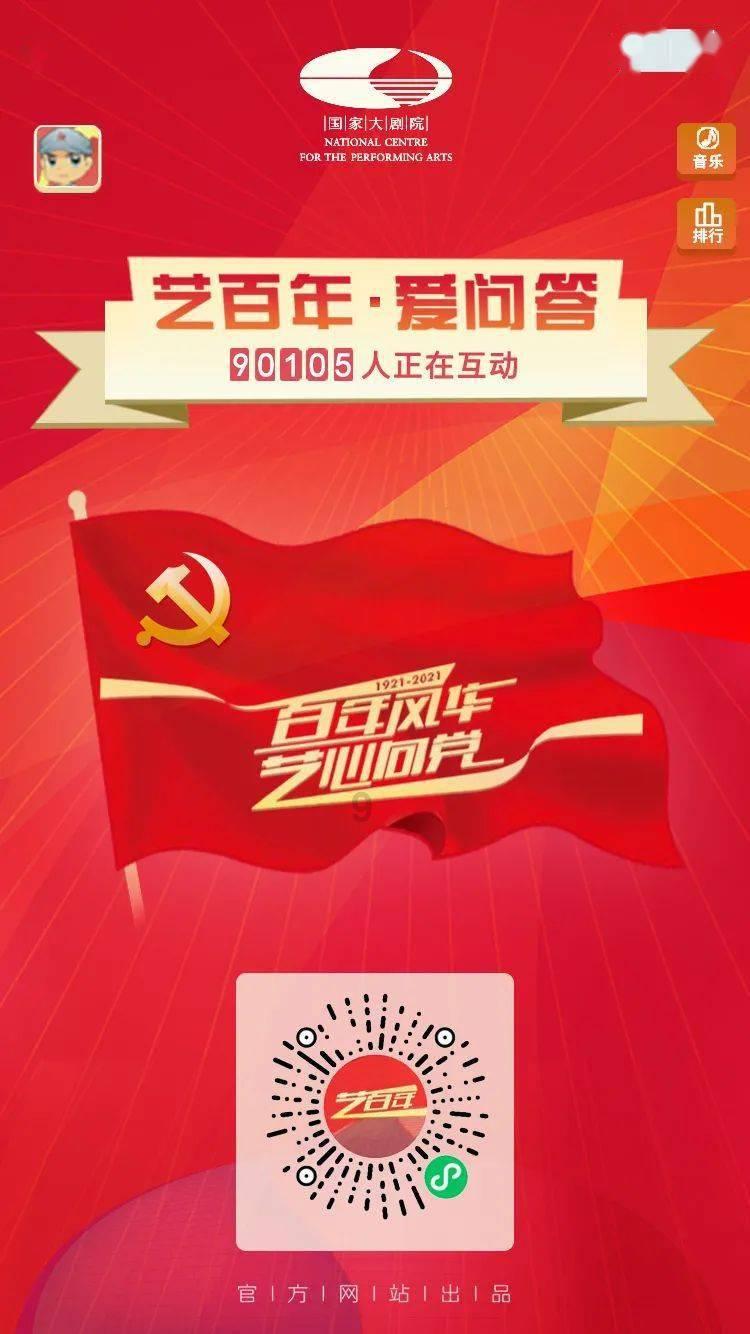 2024年春运26日拉开大幕