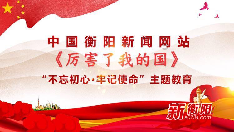 清宫Q传