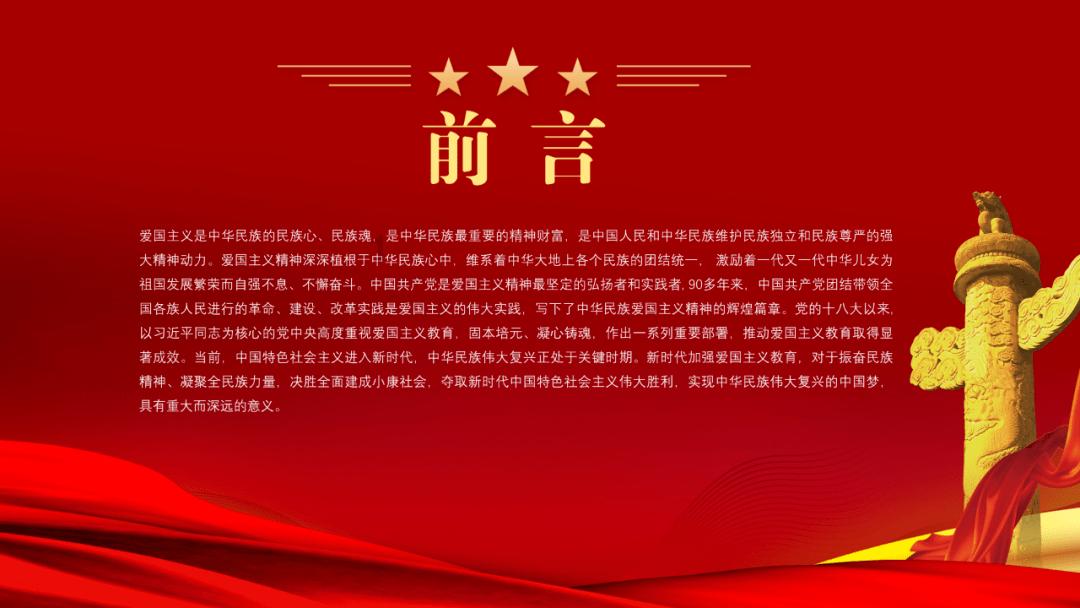 球球大作战下载最新版