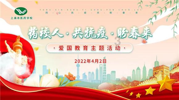 老山羊救援
