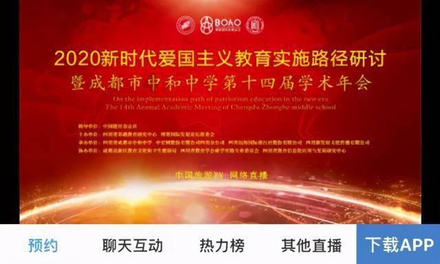 三国志：汉末霸业