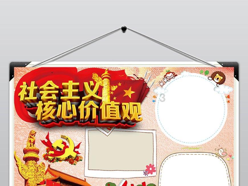 美图秀秀下载2023最新版