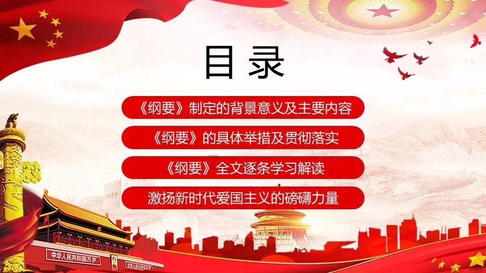 地球守护者