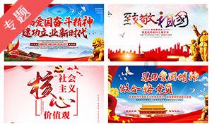 复活节拼拼看