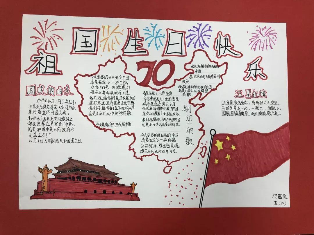 按点连线