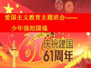 神秘事件