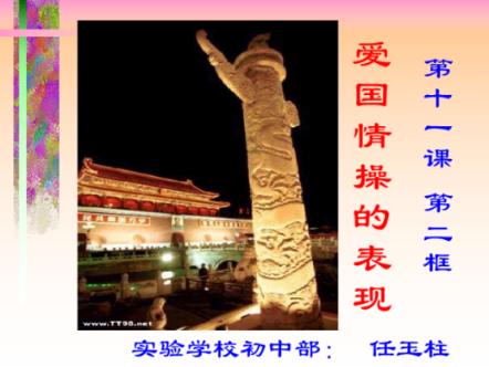 结石疼痛摧人心 河池中医排解痛