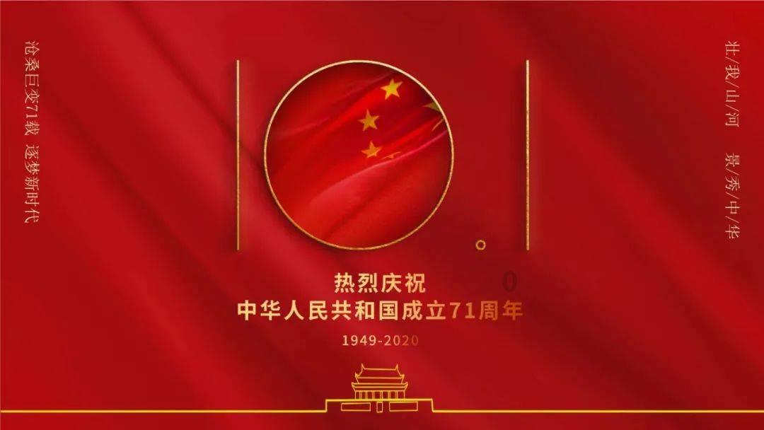 新剑侠传奇