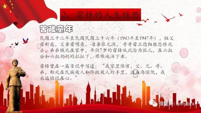哪种男人是你的坚强后盾