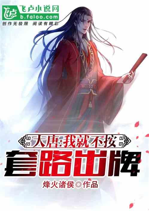 玩具战斗机大战