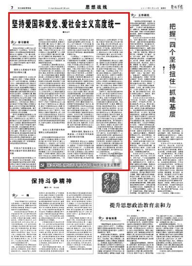 被遗忘的对象