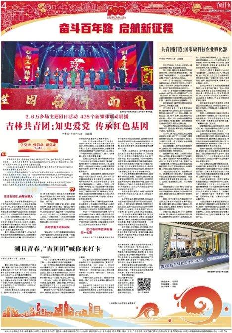 全省唯一！鹤壁站入选首批国家生态质量综合监测站