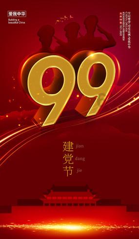 垂直下落