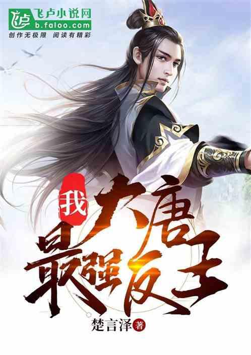 侏罗纪世界进化