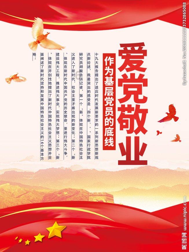 炮轰男爵