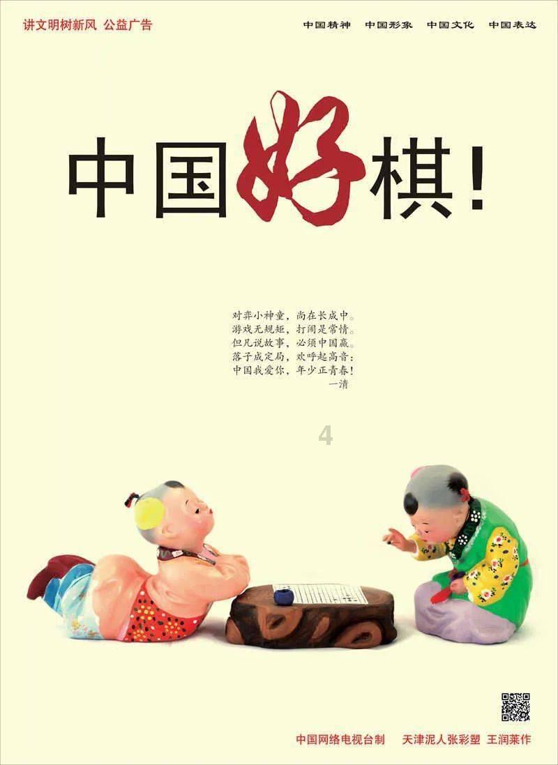 植物大战僵尸21