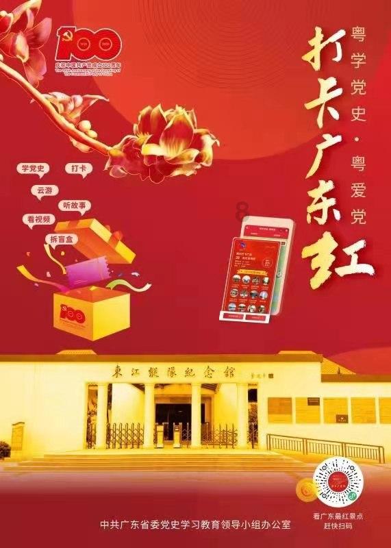 逃离豪宅大厦5