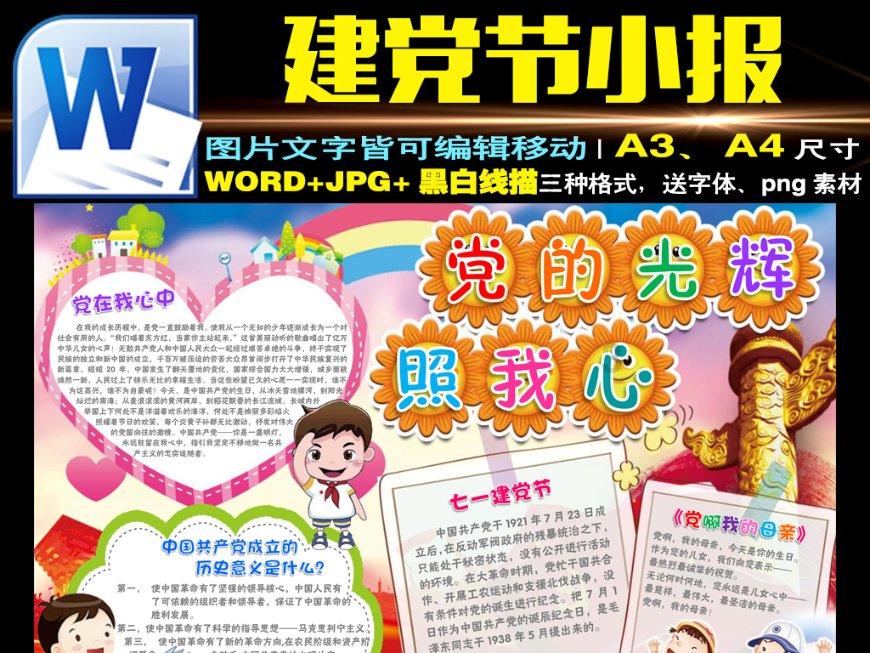 如何识别高段位渣男？