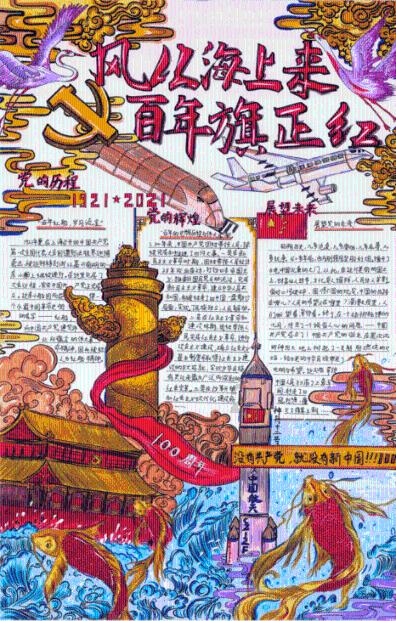不请自来的客人