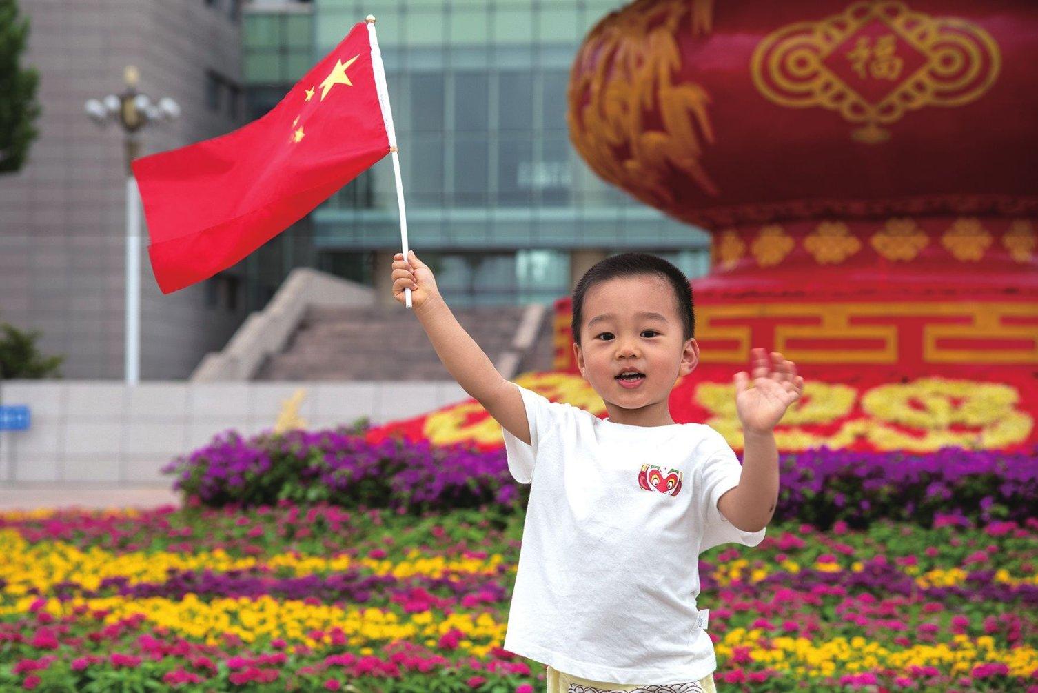 幸福之门
