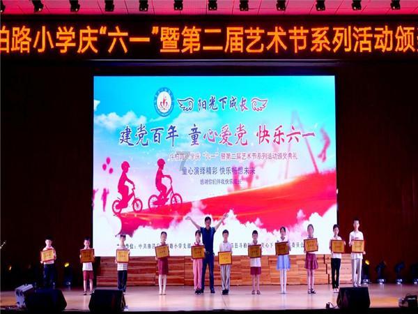 逗小猴开心系列163