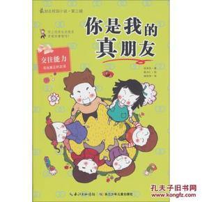你买过哪些看起来很贵但是实际很便宜的东西？游戏画面