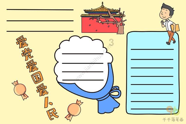 我就是妖女
