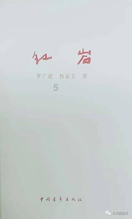 我国力争2027年新能源汽车占比达到45%