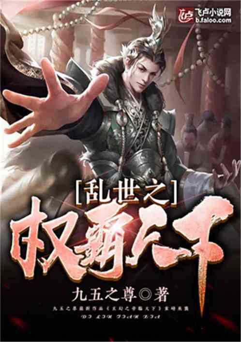 吞噬星空:为什么罗峰不敢将金角巨兽暴露给地球人知道?原因有两