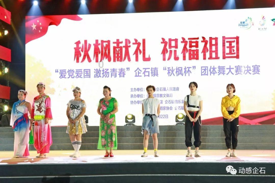 集装箱货运船