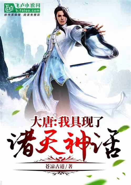 逃离撒丁岛
