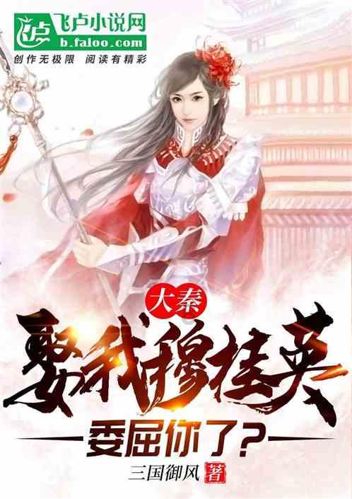 新天空之翼