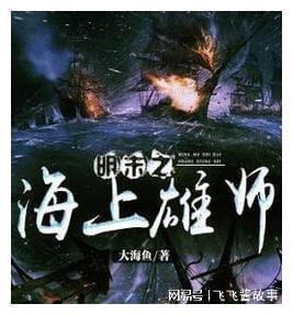 救援花栗鼠