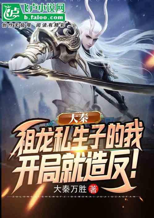 最后一站