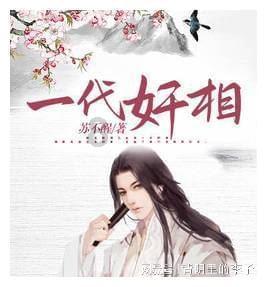 阿克苏:美丽乡村建设加速跑绘就幸福乡村新画卷