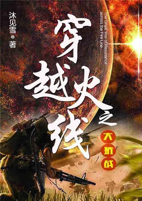 森林的奇迹