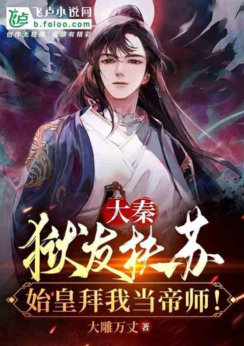 袭人为什么要处处提防黛玉呢？游戏画面