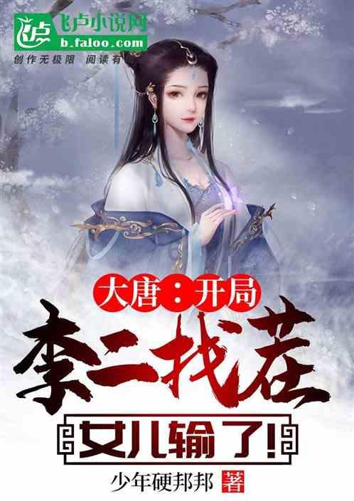 无休止的树