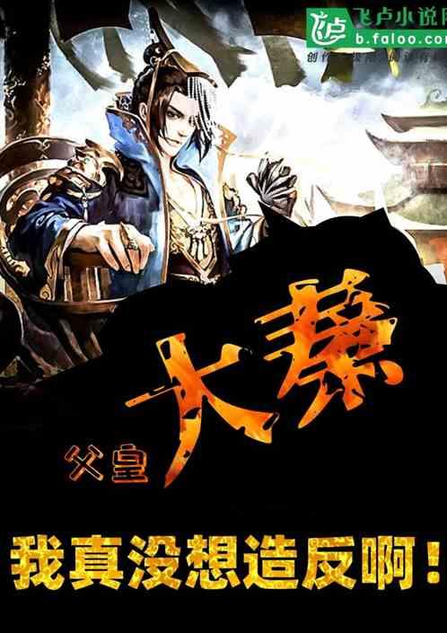 明世宗嘉靖朝首辅严嵩门下轶事:奴颜媚骨、巧嘴利舌也是一门工夫