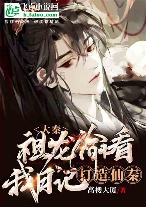 幻想三国志5