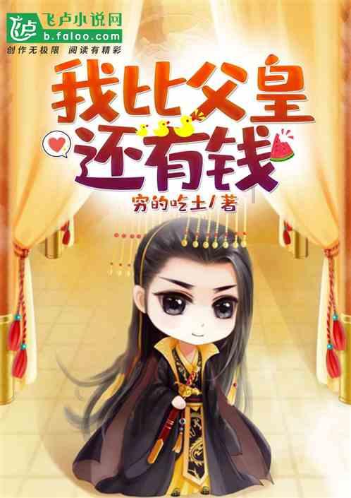 三国群英传7