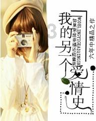 国家魔法森林逃亡
