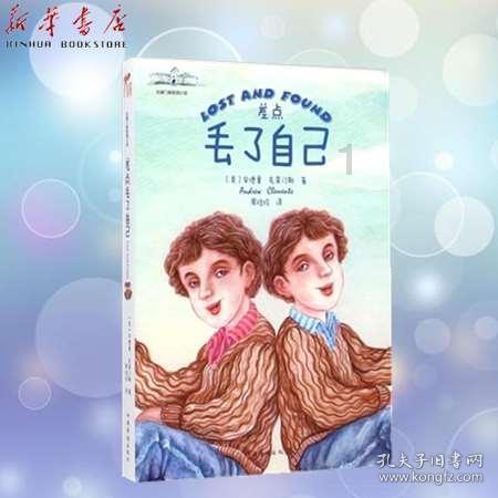 美媒给联盟球星分级:火箭头牌上榜,湖人詹眉第四档,库里倒数
