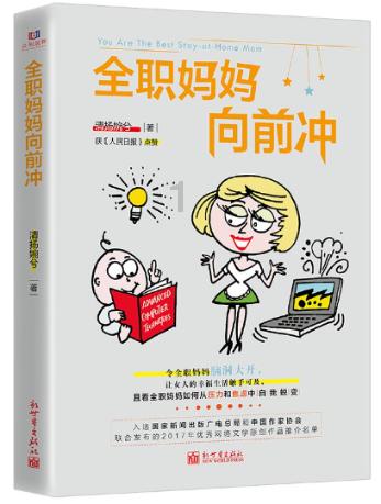 华为手机怎么截屏？游戏画面