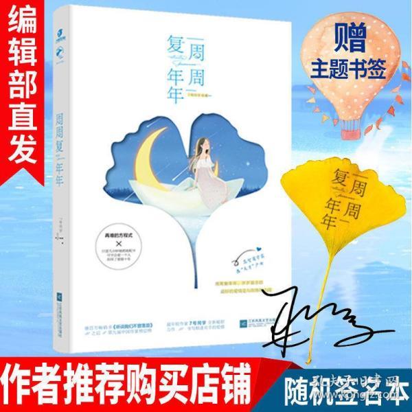 战地5