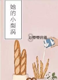 帝王蟹背后的真相:巴伦支海泛滥,价格高企的原因究竟是什么?